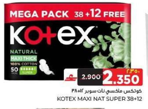 available at البهجة الدائمة هايبرماركت in عُمان - صلالة