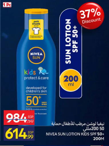 available at Carrefour  in Egypt - Cairo