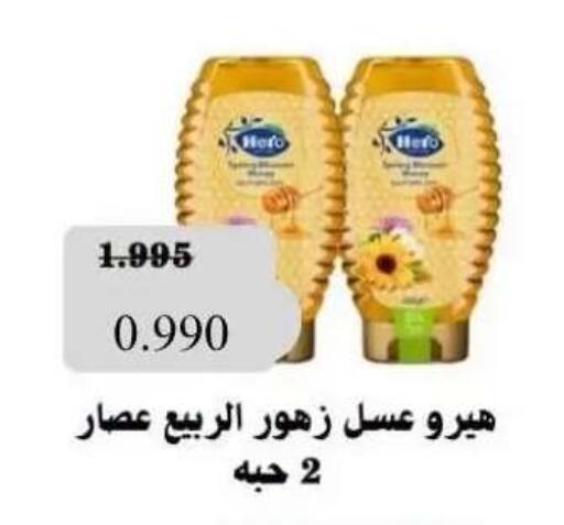 available at Abdullah Al-Mubarak Co-op. Society in Kuwait - Kuwait City