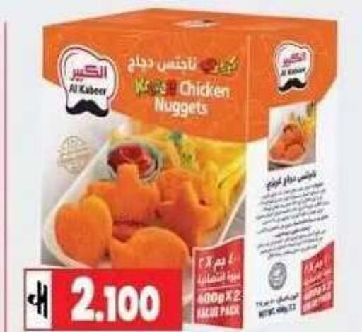 available at  Luluat Shinas hyper market in Oman - Muscat