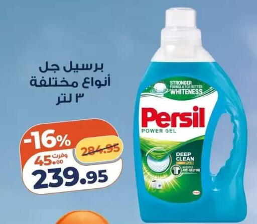 available at Kazyon  in Egypt - Cairo