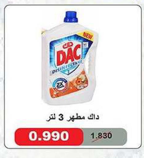 available at Fahd Al Ahmad Cooperative Society in Kuwait - Ahmadi Governorate