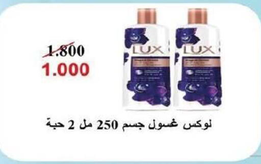available at Al- Surra Cooperative Society in Kuwait - Kuwait City