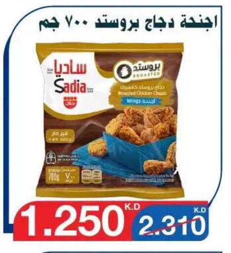 available at Al Yarmouk Cooperative Society in Kuwait - Kuwait City