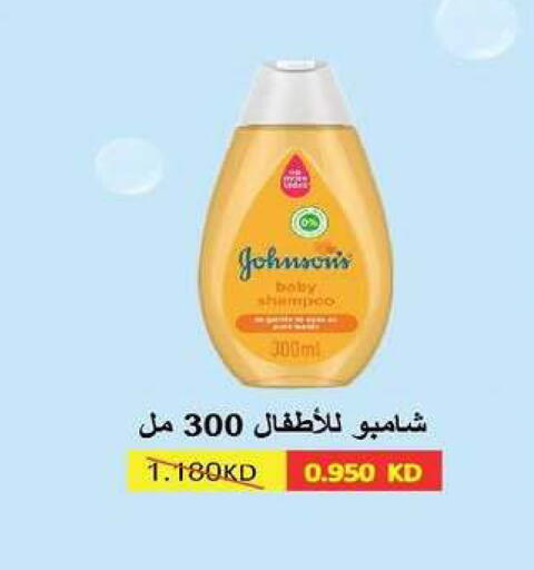 available at Fahd Al Ahmad Cooperative Society in Kuwait - Ahmadi Governorate
