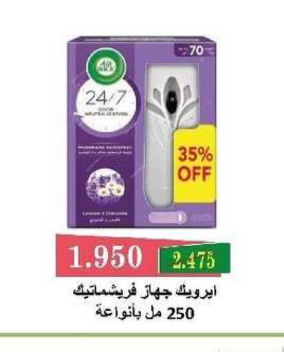 available at Al- Surra Cooperative Society in Kuwait - Kuwait City