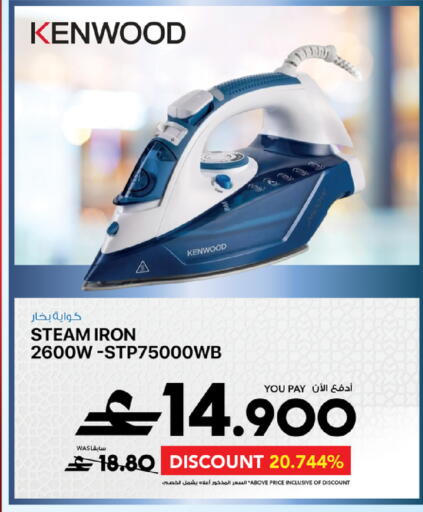 available at Sharaf DG  in Oman - Muscat
