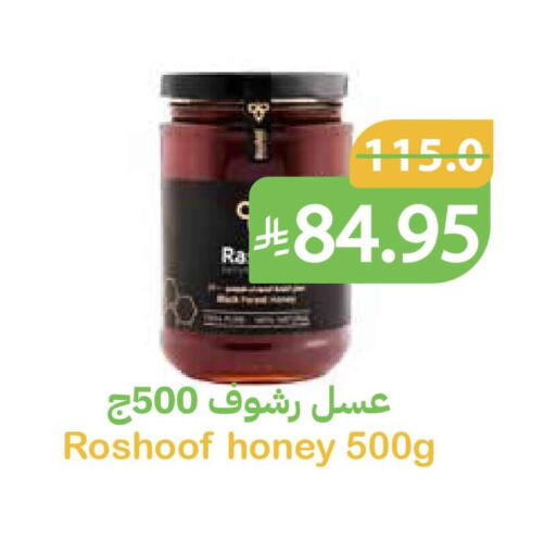 available at أسواق قاطبة in مملكة العربية السعودية, السعودية, سعودية - بريدة