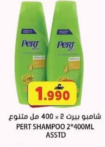 available at Grand Hyper Market  in Oman - Muscat