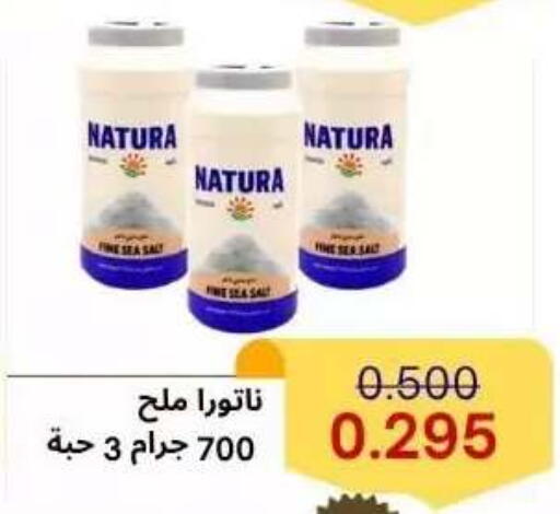 available at Abdullah Al-Mubarak Co-op. Society in Kuwait - Kuwait City