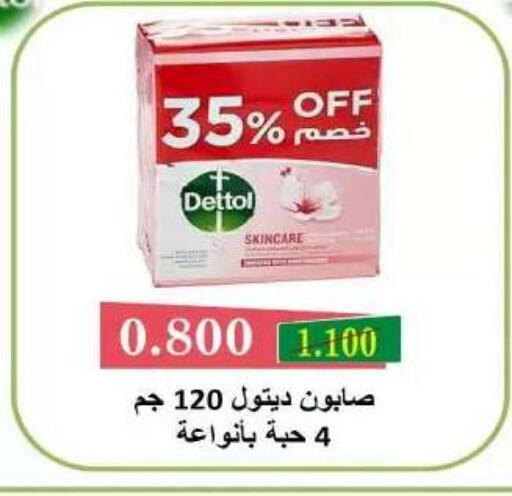 available at Al Yarmouk Cooperative Society in Kuwait - Kuwait City