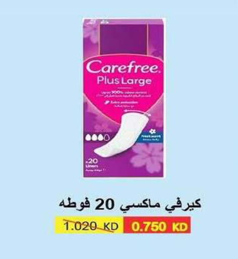 available at Fahd Al Ahmad Cooperative Society in Kuwait - Ahmadi Governorate