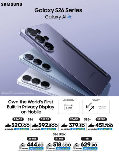 available at Sharaf DG  in Oman - Muscat