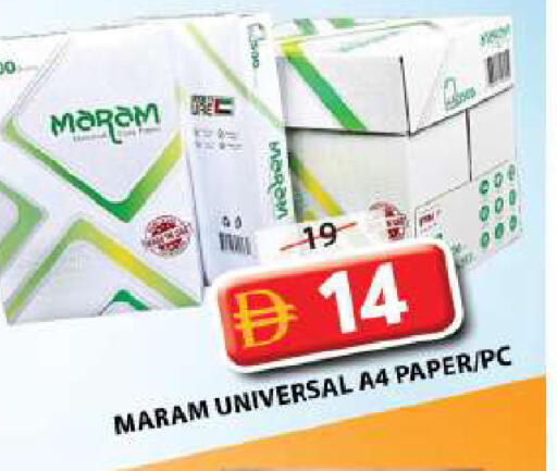 available at Grand Hyper Market in UAE - Sharjah / Ajman