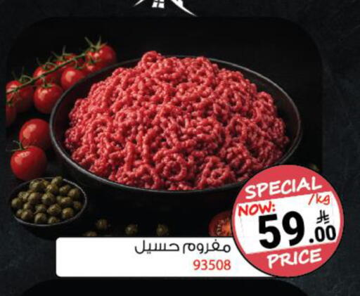 available at House Care in KSA, Saudi Arabia, Saudi - Mecca