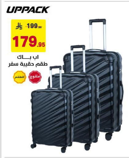 available at Ala Kaifak in KSA, Saudi Arabia, Saudi - Khamis Mushait