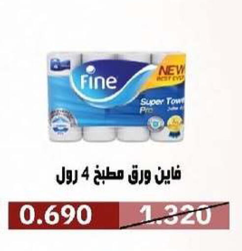 available at Al- Surra Cooperative Society in Kuwait - Kuwait City