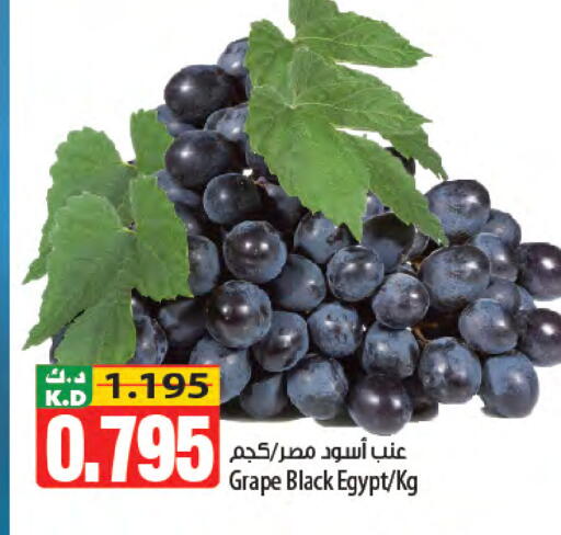 Mango from Egypt available at Mango Hypermarket  in Kuwait - Kuwait City