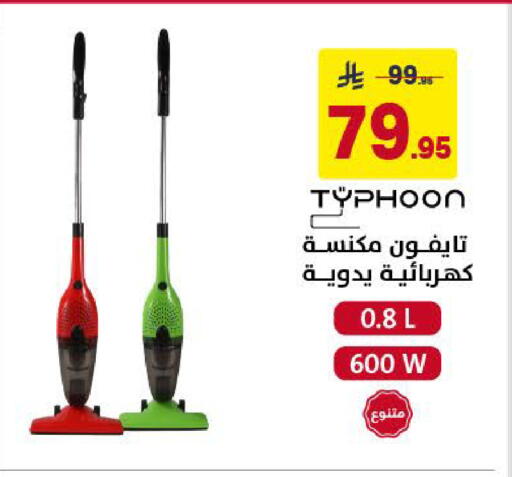 available at Ala Kaifak in KSA, Saudi Arabia, Saudi - Dammam