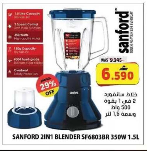 available at Grand Hyper Market  in Oman - Muscat