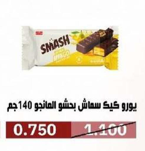 available at Al- Surra Cooperative Society in Kuwait - Kuwait City