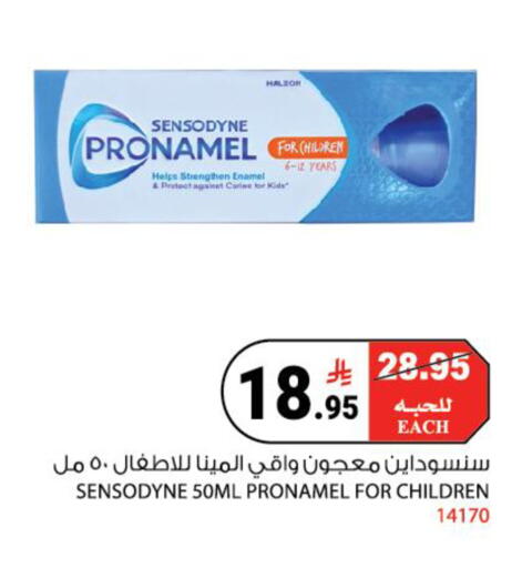 available at هاوس كير in مملكة العربية السعودية, السعودية, سعودية - مكة المكرمة