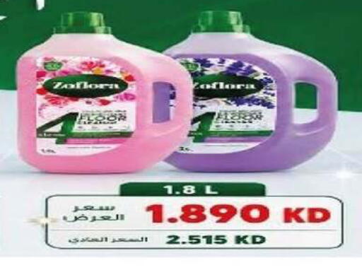 available at Al- Surra Cooperative Society in Kuwait - Kuwait City