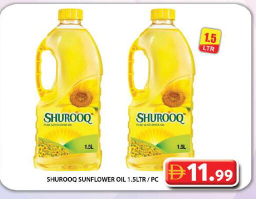 available at Grand Hyper Market in UAE - Dubai