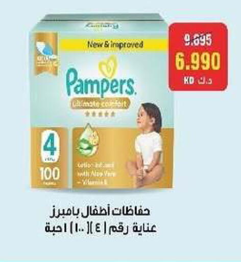 available at Al- Surra Cooperative Society in Kuwait - Kuwait City