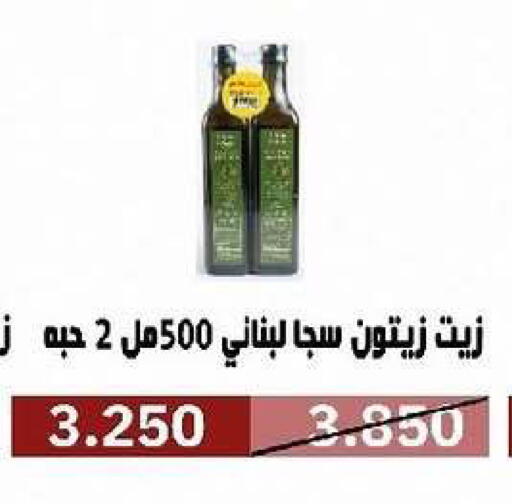 available at Al- Surra Cooperative Society in Kuwait - Kuwait City