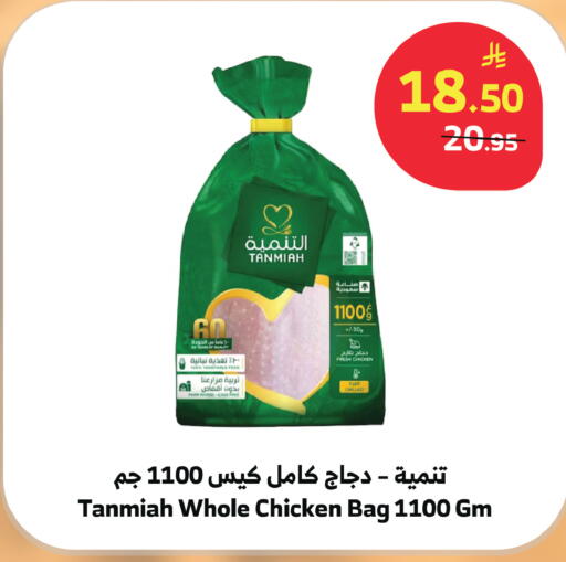 available at الراية in مملكة العربية السعودية, السعودية, سعودية - مكة المكرمة