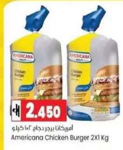 available at لؤلؤة شناص هايبرماركت in عُمان - صُحار‎
