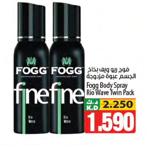 Mango available at مانجو هايبرماركت in الكويت - مدينة الكويت