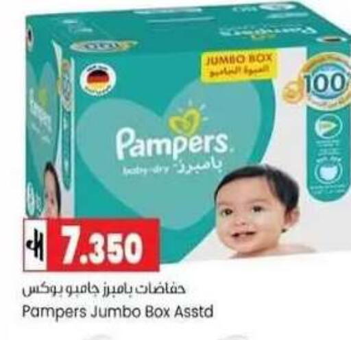 available at  Luluat Shinas hyper market in Oman - Muscat