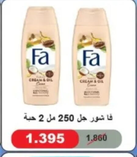 available at Hateen Co-Op Society in Kuwait - Kuwait City