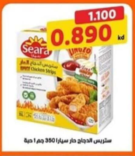 available at Fahd Al Ahmad Cooperative Society in Kuwait - Ahmadi Governorate