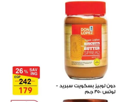 available at فتح الله in Egypt - القاهرة