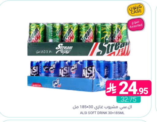 available at اسواق المنتزه in مملكة العربية السعودية, السعودية, سعودية - المنطقة الشرقية