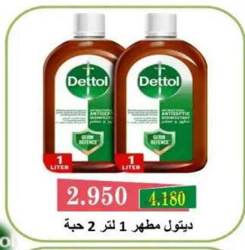 available at Al Yarmouk Cooperative Society in Kuwait - Kuwait City