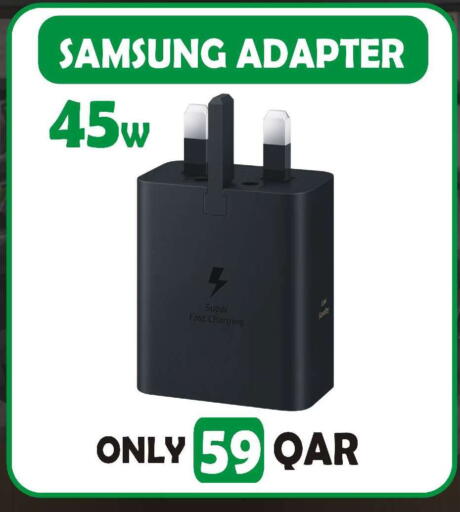 available at البلدي اليوم in قطر - الريان