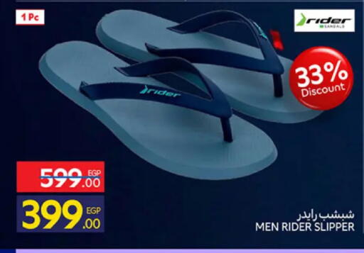 available at كارفور in Egypt - القاهرة