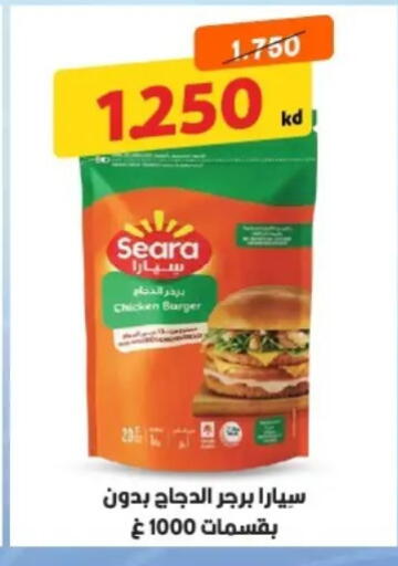 available at جمعية حطين التعاونية in الكويت - مدينة الكويت