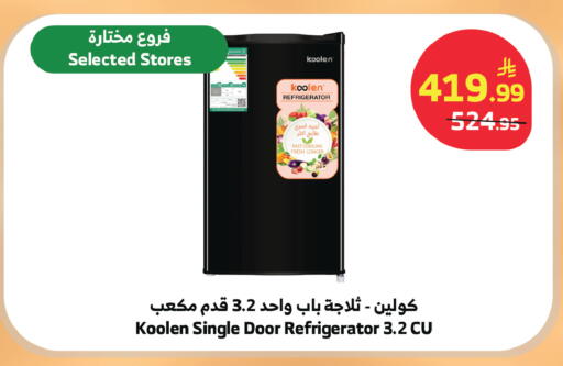 available at الراية in مملكة العربية السعودية, السعودية, سعودية - الطائف
