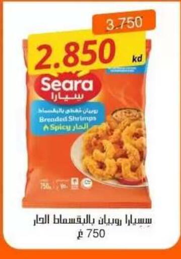 available at Abdullah Al-Mubarak Co-op. Society in Kuwait - Kuwait City
