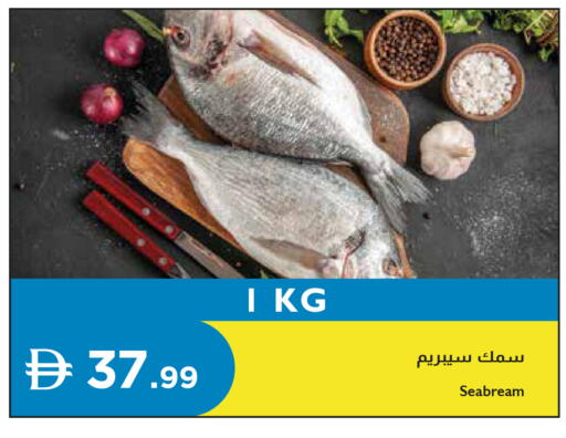 available at Istanbul Supermarket in UAE - Al Ain