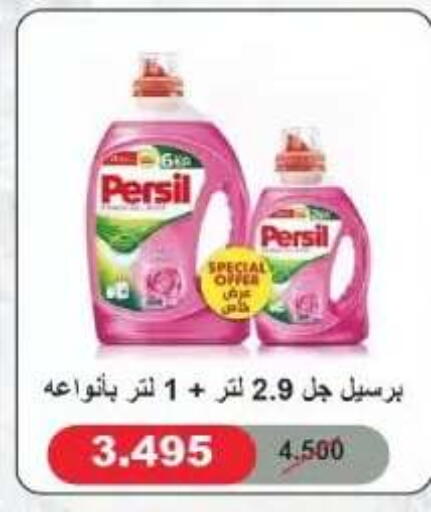 available at Al Yarmouk Cooperative Society in Kuwait - Kuwait City