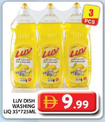 available at Grand Hyper Market in UAE - Dubai