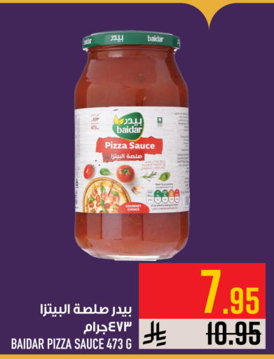 Onion Garlic available at Abraj Hypermarket in KSA, Saudi Arabia, Saudi - Mecca