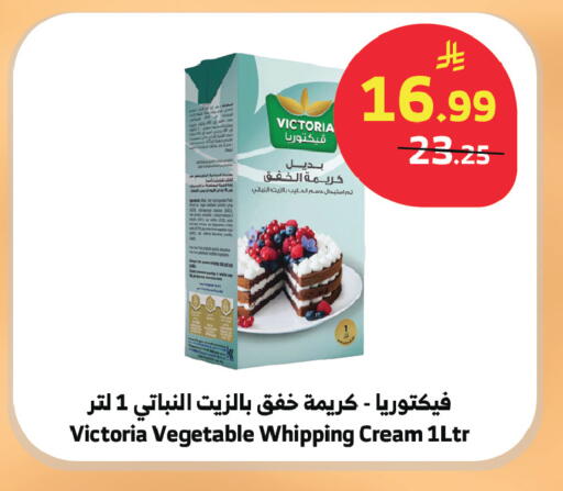 available at الراية in مملكة العربية السعودية, السعودية, سعودية - الطائف