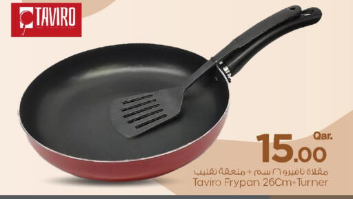 available at مارك & سيف in قطر - الريان